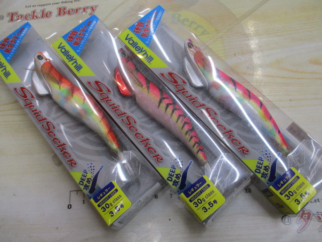 【セット商品】新古ダートマックス&TRエギセット!