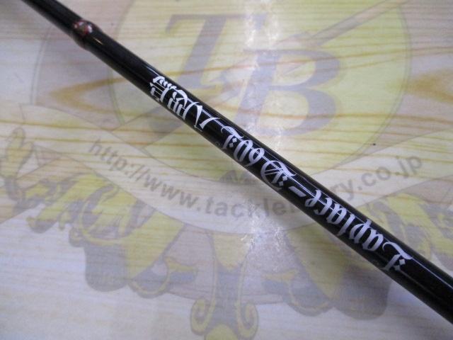 ﾗﾌﾟﾗｽ-D 60L八咫烏(EVA)