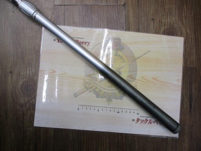 HSリーガルISO 5-52遠投I