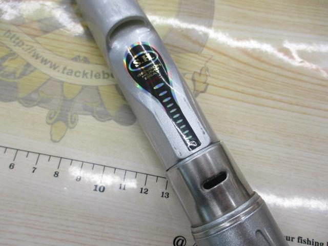 HSリーガルISO 5-52遠投I