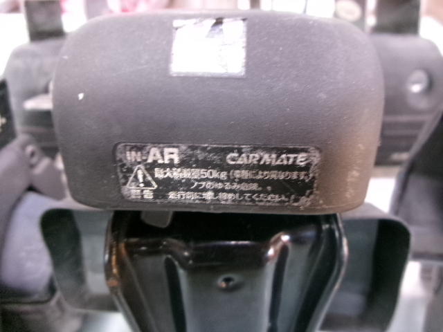 【セット商品】カーメイト ベーシックステーセットAR