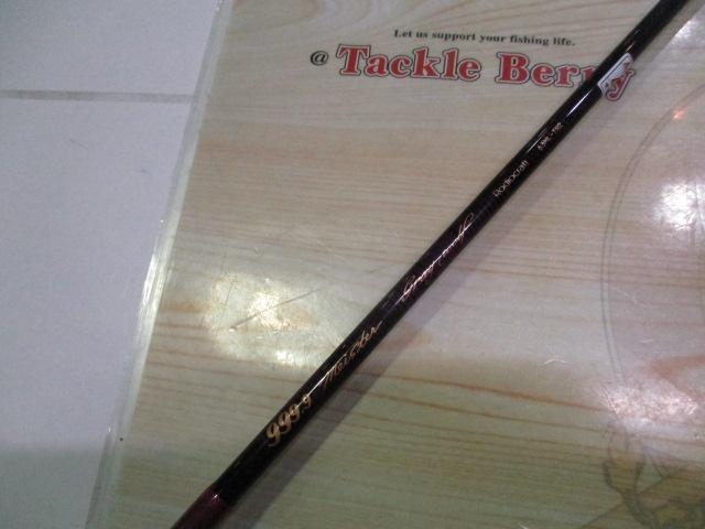 999.9フォーナインマイスター 63ML-TRZ グレイウルフ