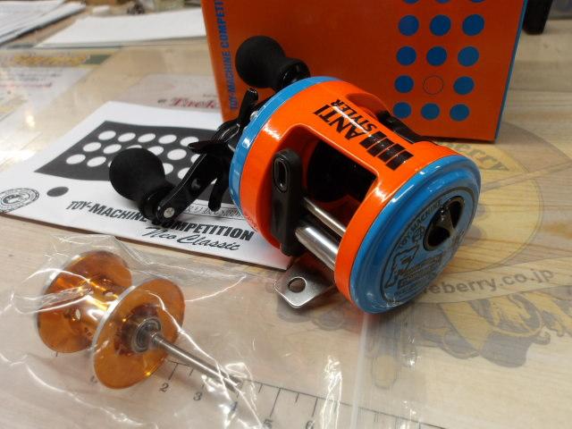 トイマシーンコンペティション 右 ブルーオレンジ