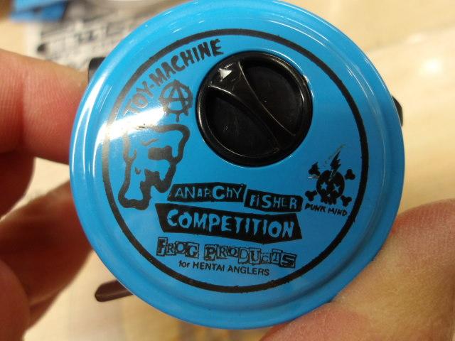 トイマシーンコンペティション 右 ブルーオレンジ