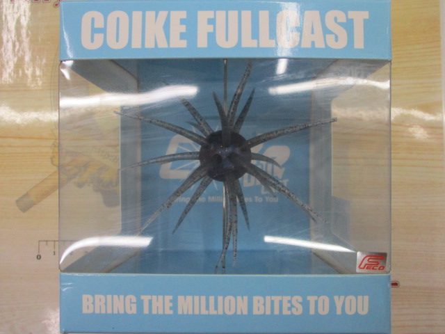 コイケフルキャスト シニカケギル