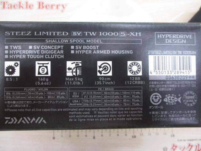 スティーズリミテッドSVTW1000S-XH