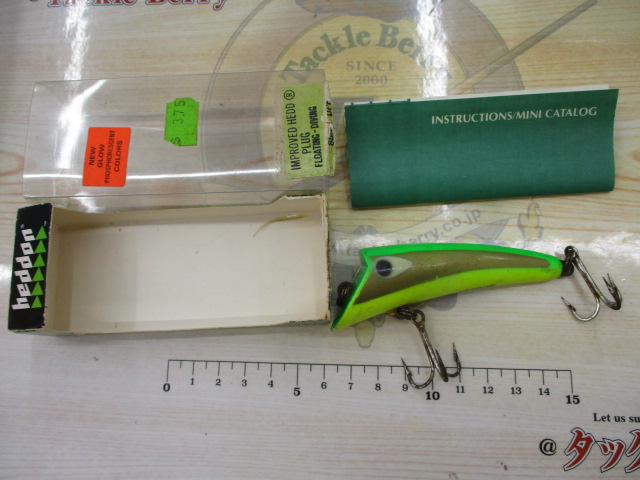 ヘドン ヘッドプラグ