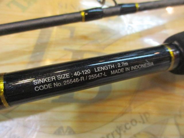 バイオインパクトヒラメ 73MH270/L