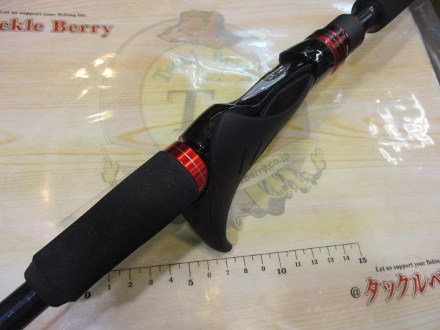 バイオインパクトヒラメ 73MH270/L