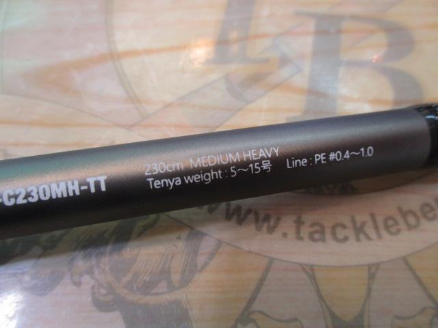 プライザマダイ PRM-C230MH-TT