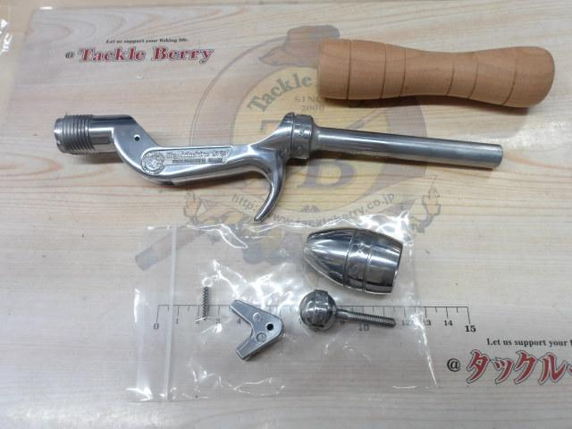 トイマシーングリップキット