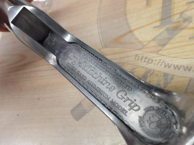 トイマシーングリップキット