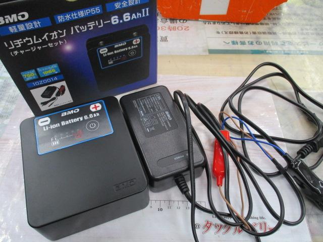 バッテリーチャージャー