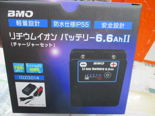 バッテリーチャージャー