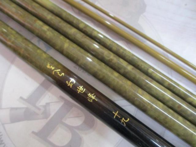 がまへら幻世峰 19