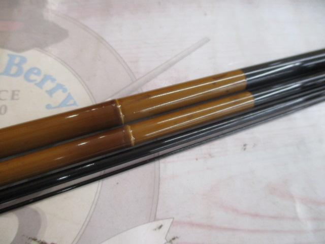 がまへら一本技 13