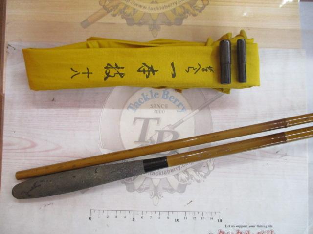 がまへら一本技 18