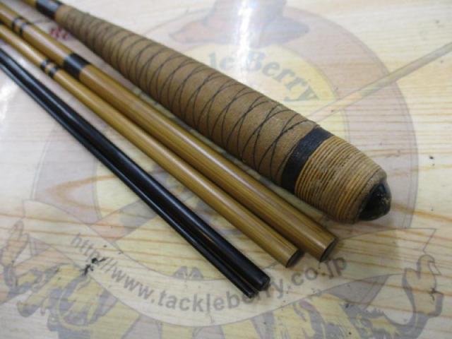 オリムピック 天雅 本調子14尺