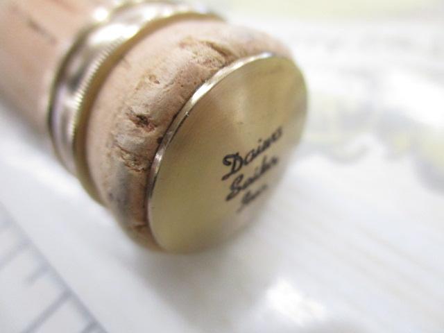 アルトモア(ハリーモデル) 663-4