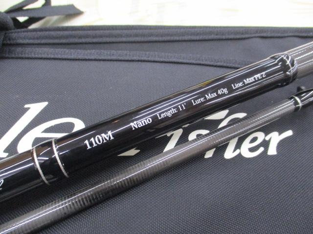 アバリス 110M NANO