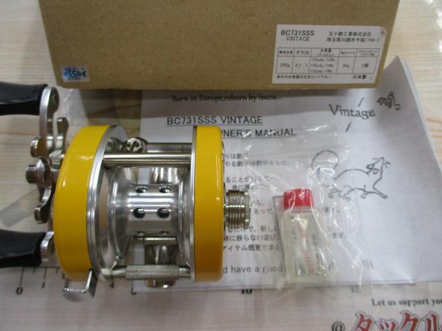 BC731SSS MUSTARD+SILVER