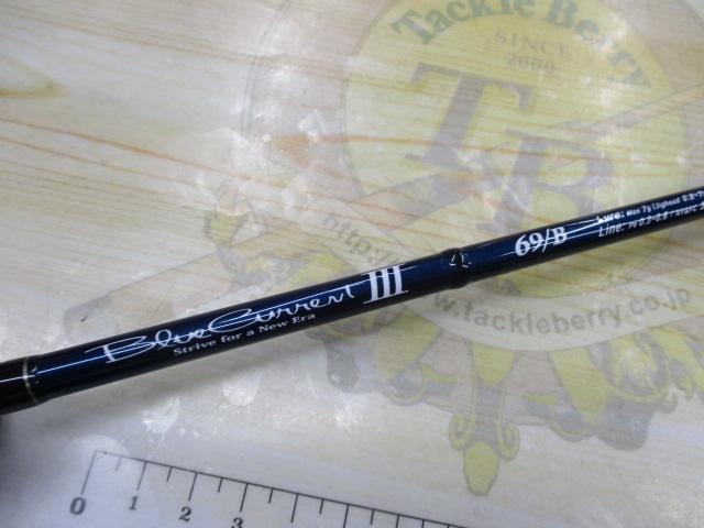 ブルーカレントⅢ 69/B