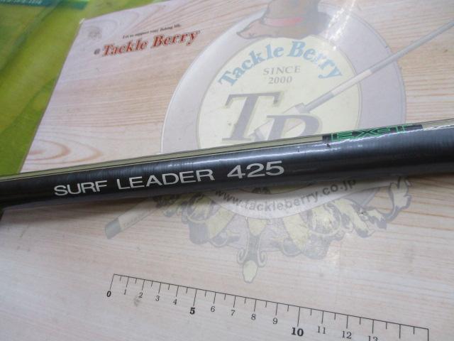 サーフリーダー 425EX-T