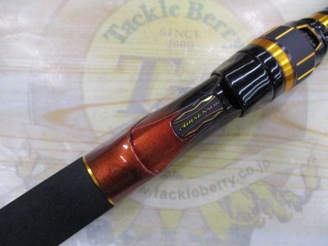 大島フレイムホーク 1.75-50