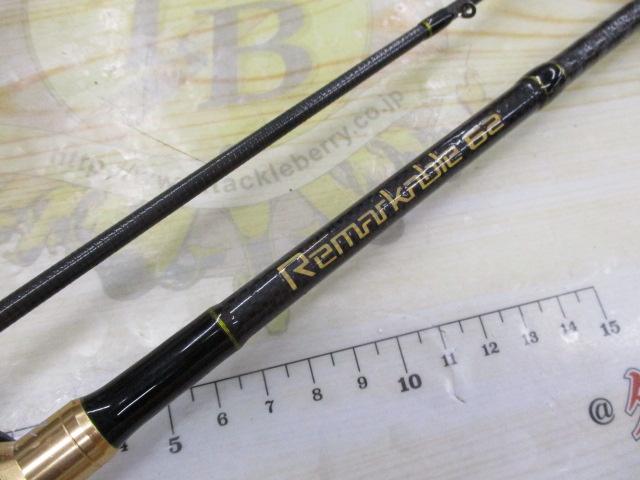 リマーカブル CER-62