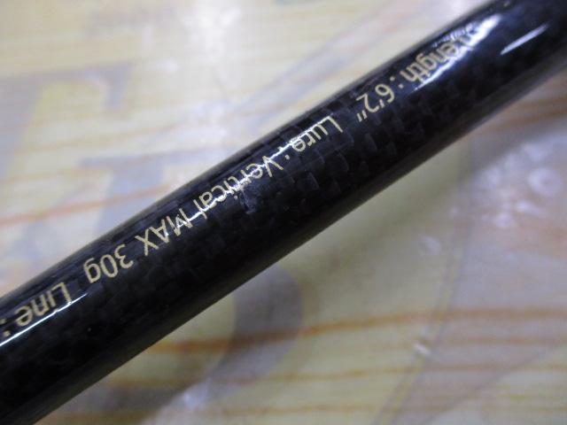 リマーカブル CER-62