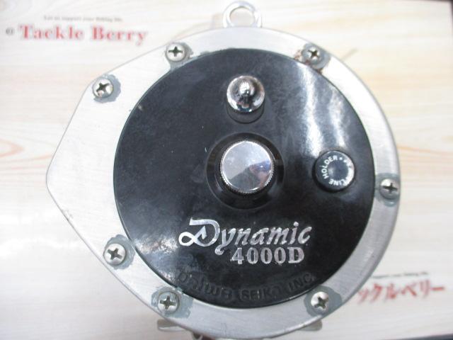ダイナミック 4000D