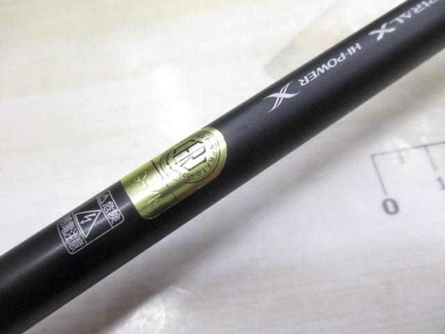 22ソアレSS S80ULS