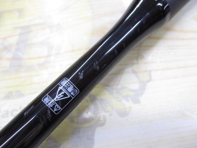 ブレニアスエクスチューン B76ML(SICガイド)