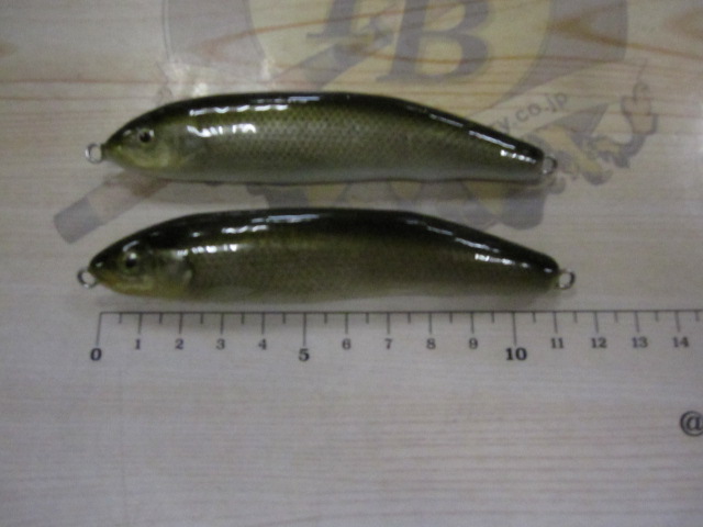 【セット商品】真木ルアー2個セット