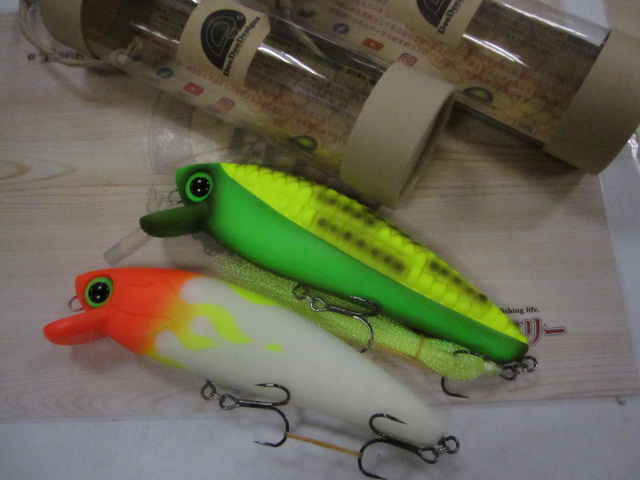 【セット商品】コーンミノー200 2個セット