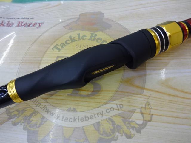 がま磯ブラックトリガー 06-53