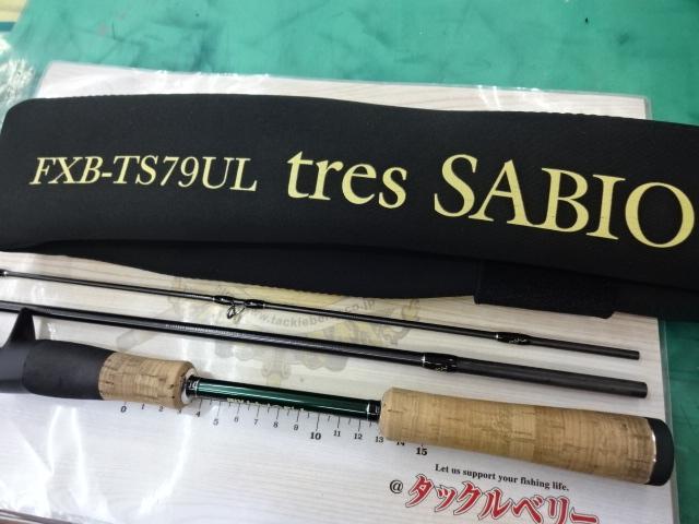 トレスサビオ FXB-TS79UL