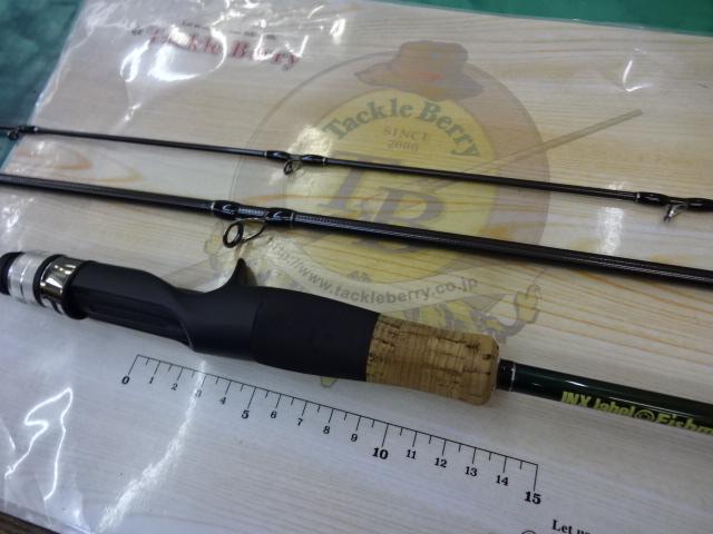 トレスサビオ FXB-TS79UL