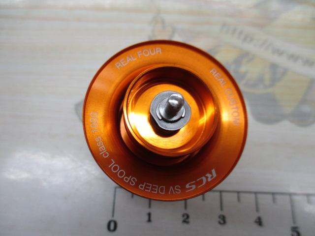 RCSB #1000用ディープSVスプール