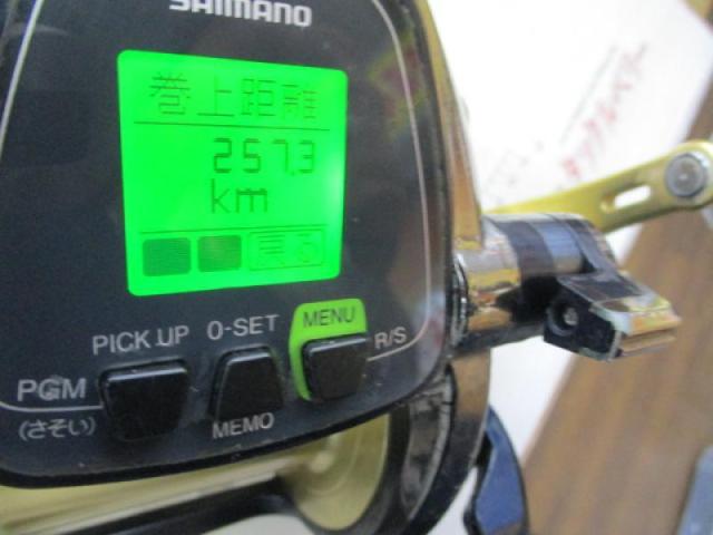 14ビーストマスター 6000