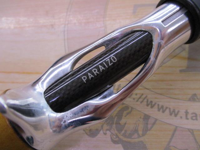 アームズ A6505X RHメイプル レッドスレッド