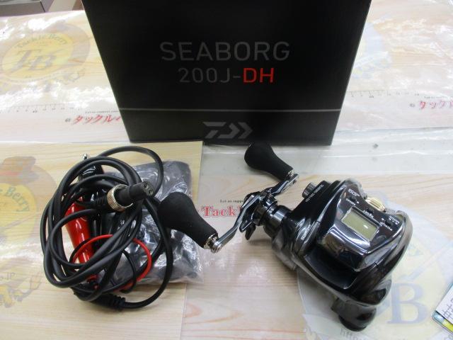 22ｼｰﾎﾞｰｸﾞ 200J-DH