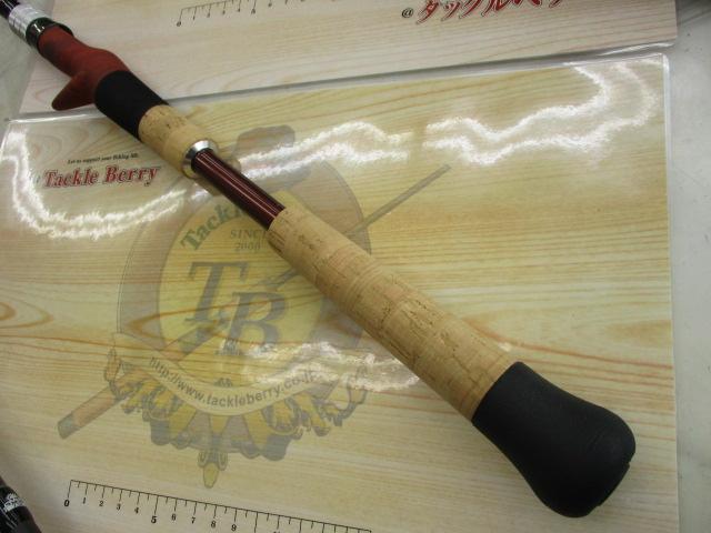 ブリスト コモド 7.5H