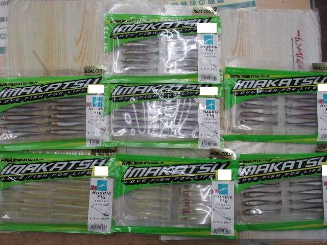 【ｾｯﾄ商品】ｲﾏｶﾂ ﾊﾄﾞﾙﾌﾗｲﾘｱﾙｶﾗｰｾｯﾄ