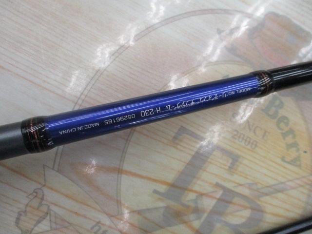 リーディング テンヤゲーム H-230