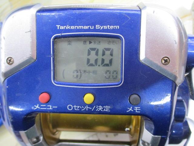 09電動丸 4000ビーストマスター