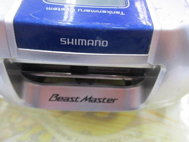 09電動丸 4000ビーストマスター