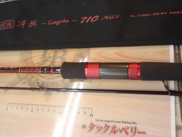 ﾊｰﾄﾗﾝﾄﾞ HL7102L+FS-SV AGS18｜TBオークション