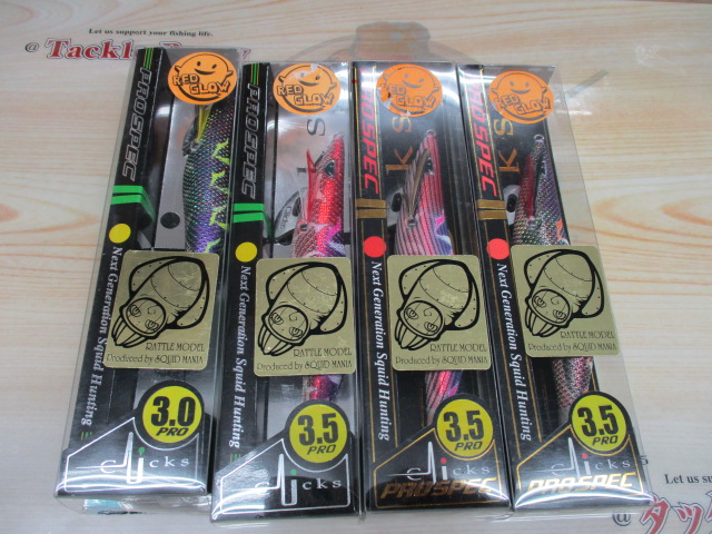 【セット商品】プロスペック アソートセット