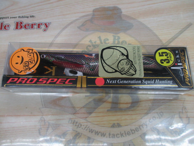 【セット商品】プロスペック アソートセット